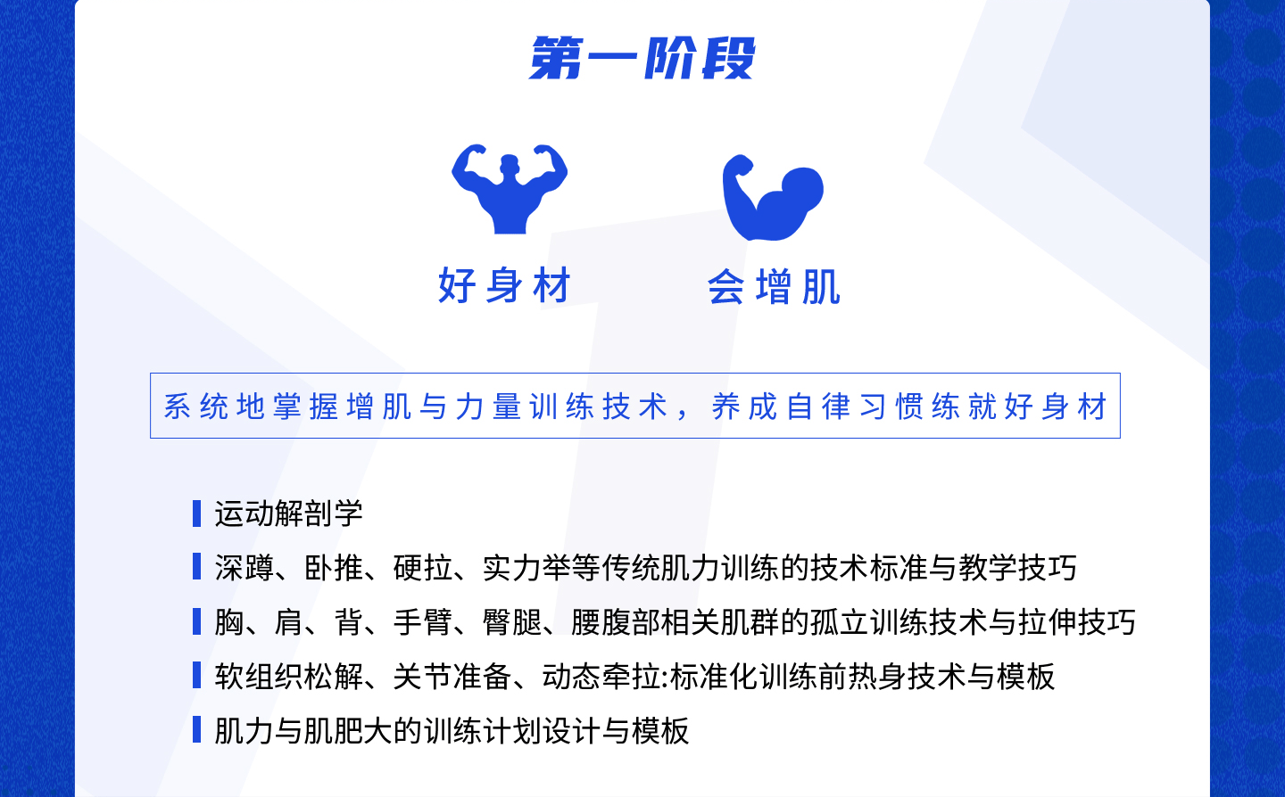 健身教练证书究竟值不值得考？