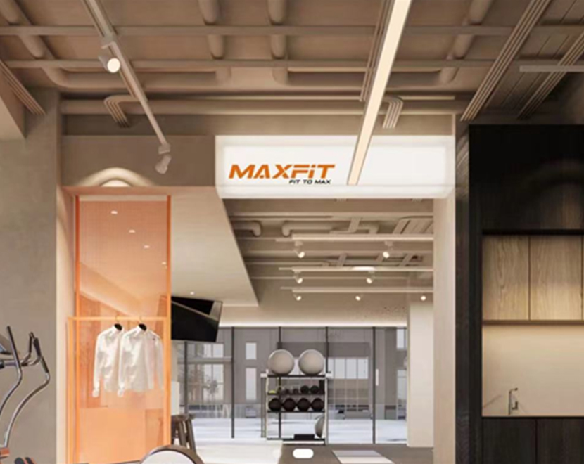 深度合作门店品牌——安徽合肥MAXFIT健身工作室