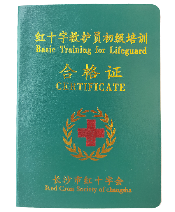 长沙红十字救护初级培训