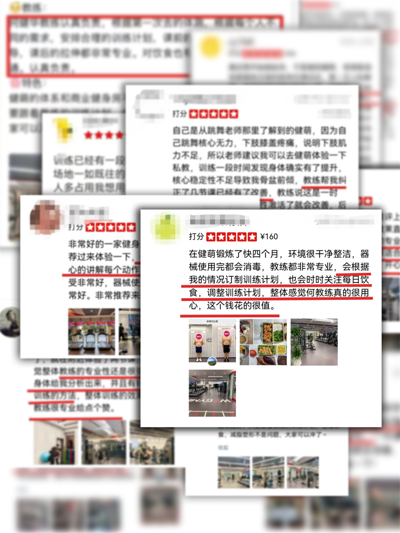 何健华的会员好评