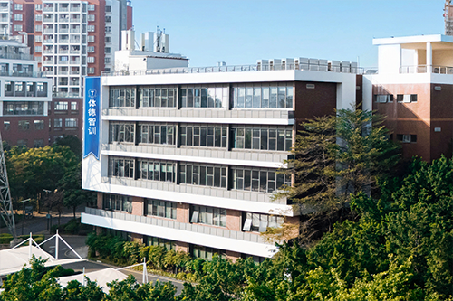 体德学院广州校区教学楼