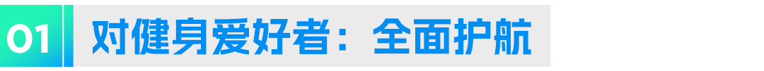 体德