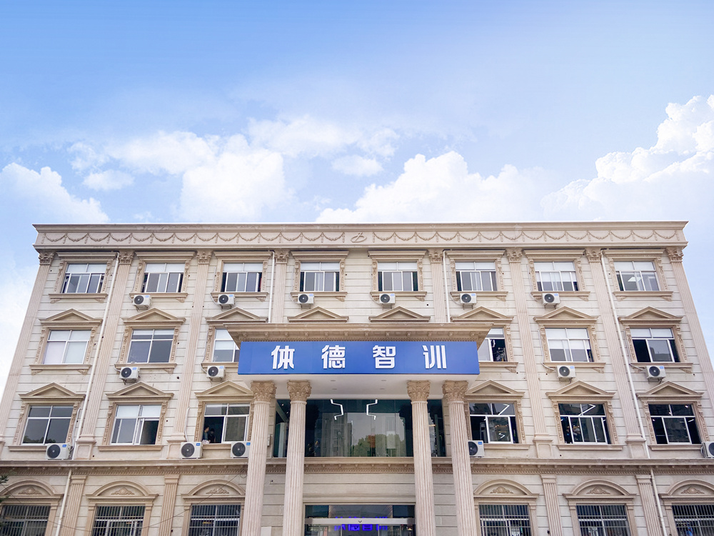 体德智训健身教练培训基地发展历程(图1)
