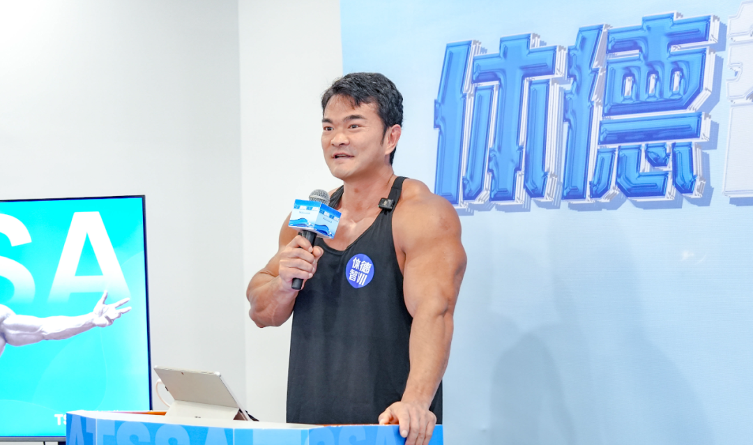 7年时间，6000+位毕业生，从体德开始，让热爱成就终身事业(图3)