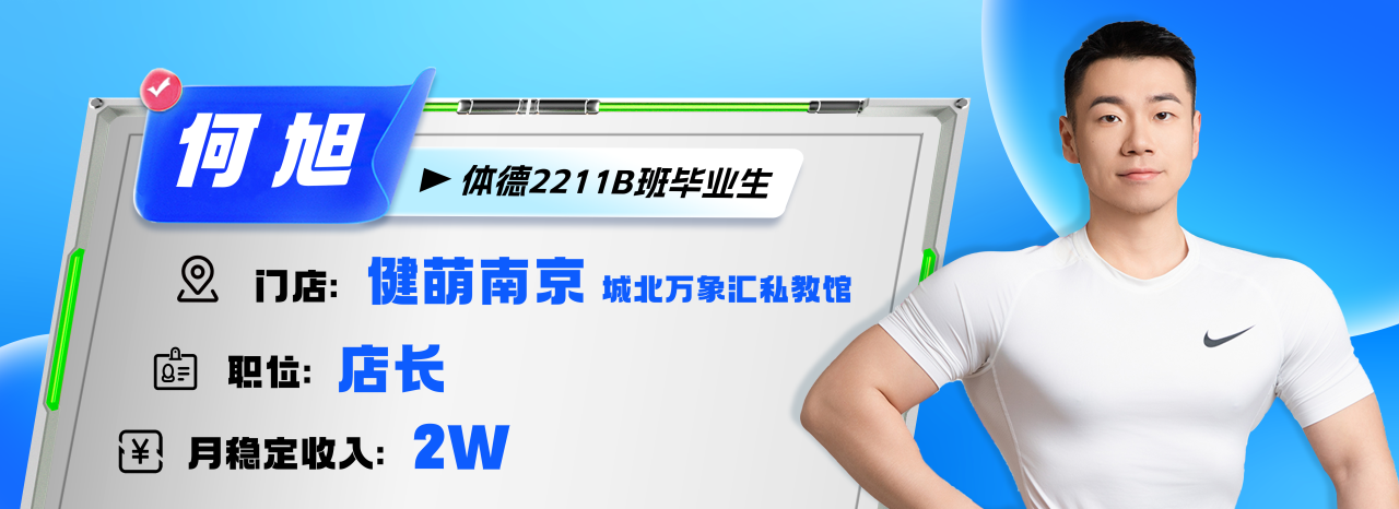 体德长沙校区毕业生