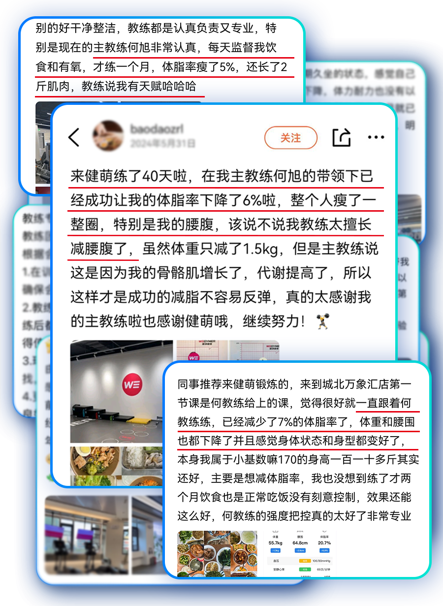 来自大众点评的会员评价