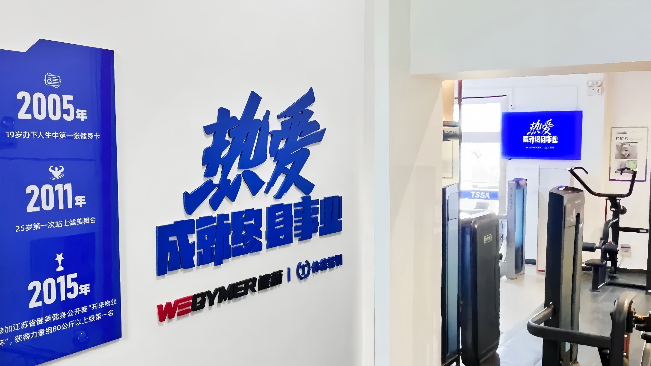 长沙校区楼梯间(1).png