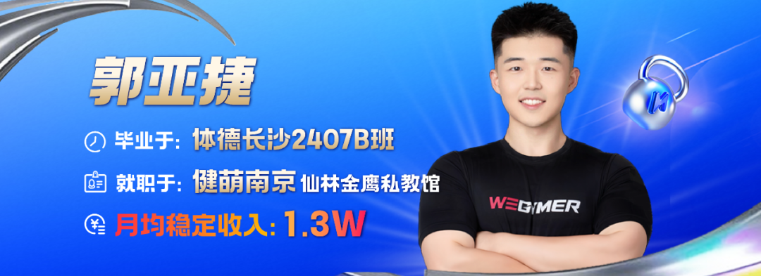 体德长沙校区学生