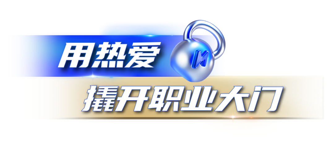 体德智训健身教练培训基地