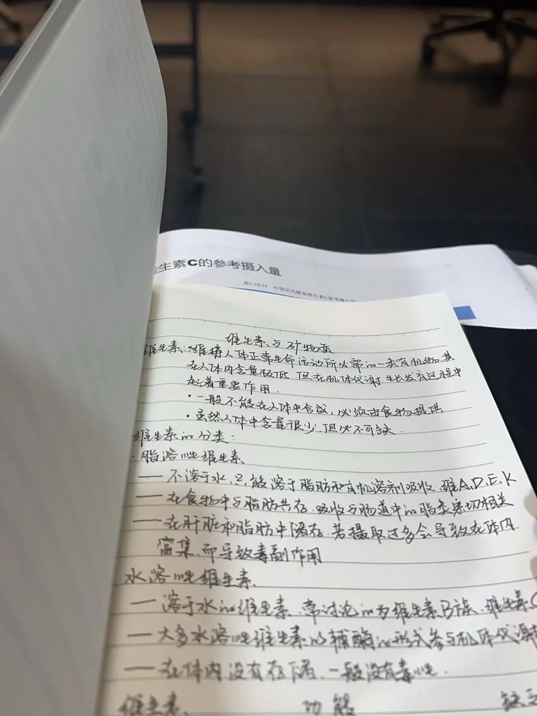体德郭亚捷的笔记