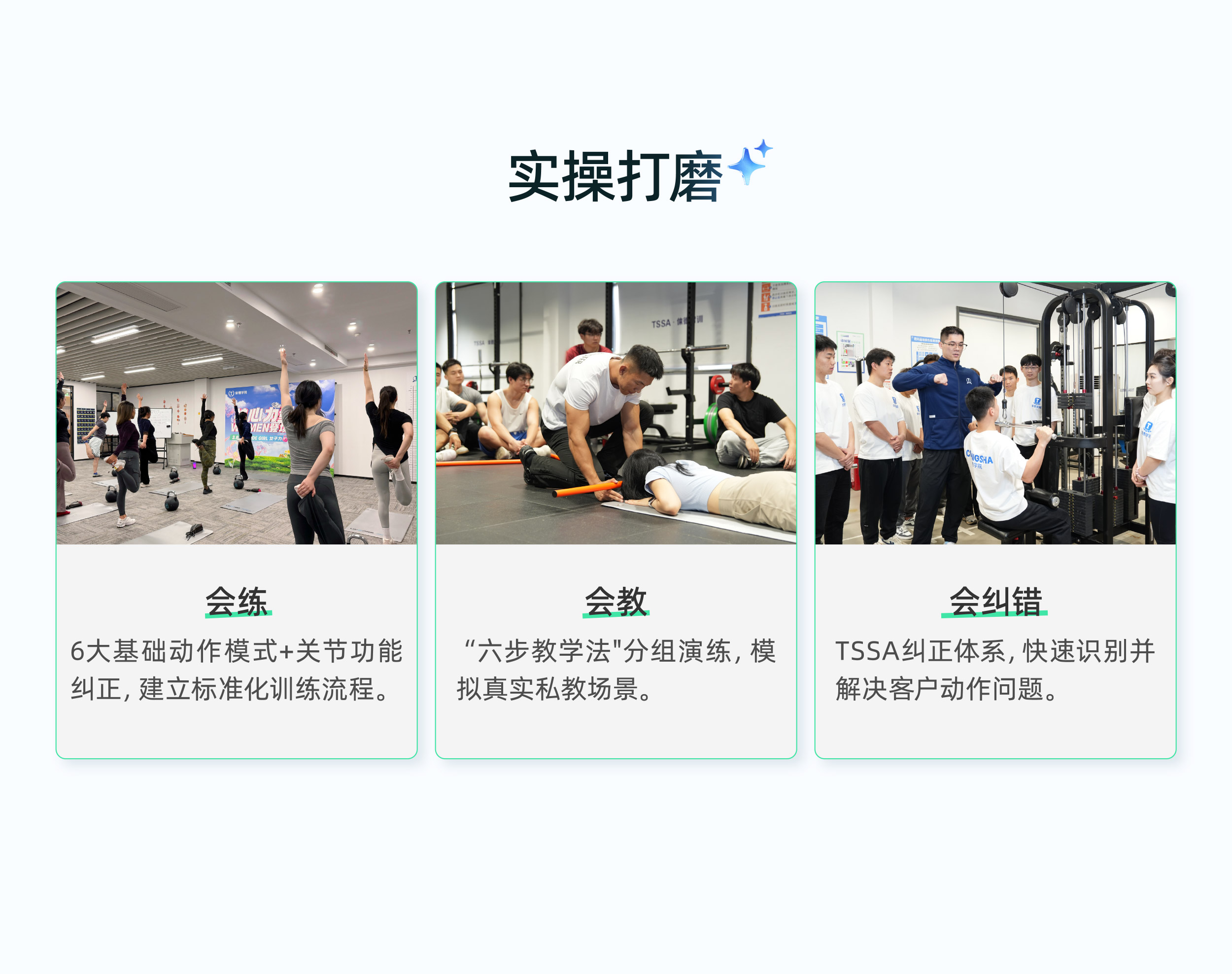 未标题-5_新国职-04.jpg