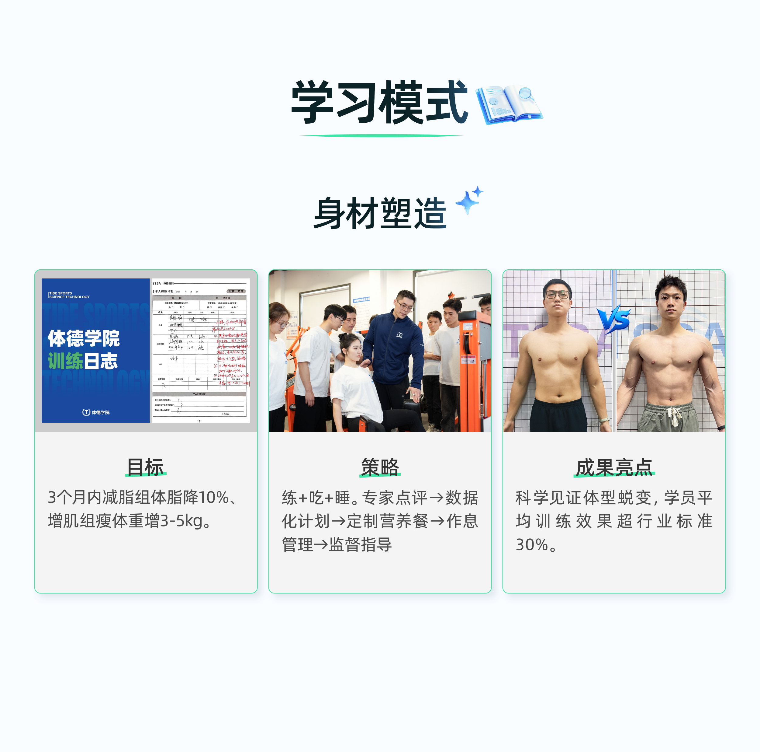 未标题-5_新国职-02.jpg