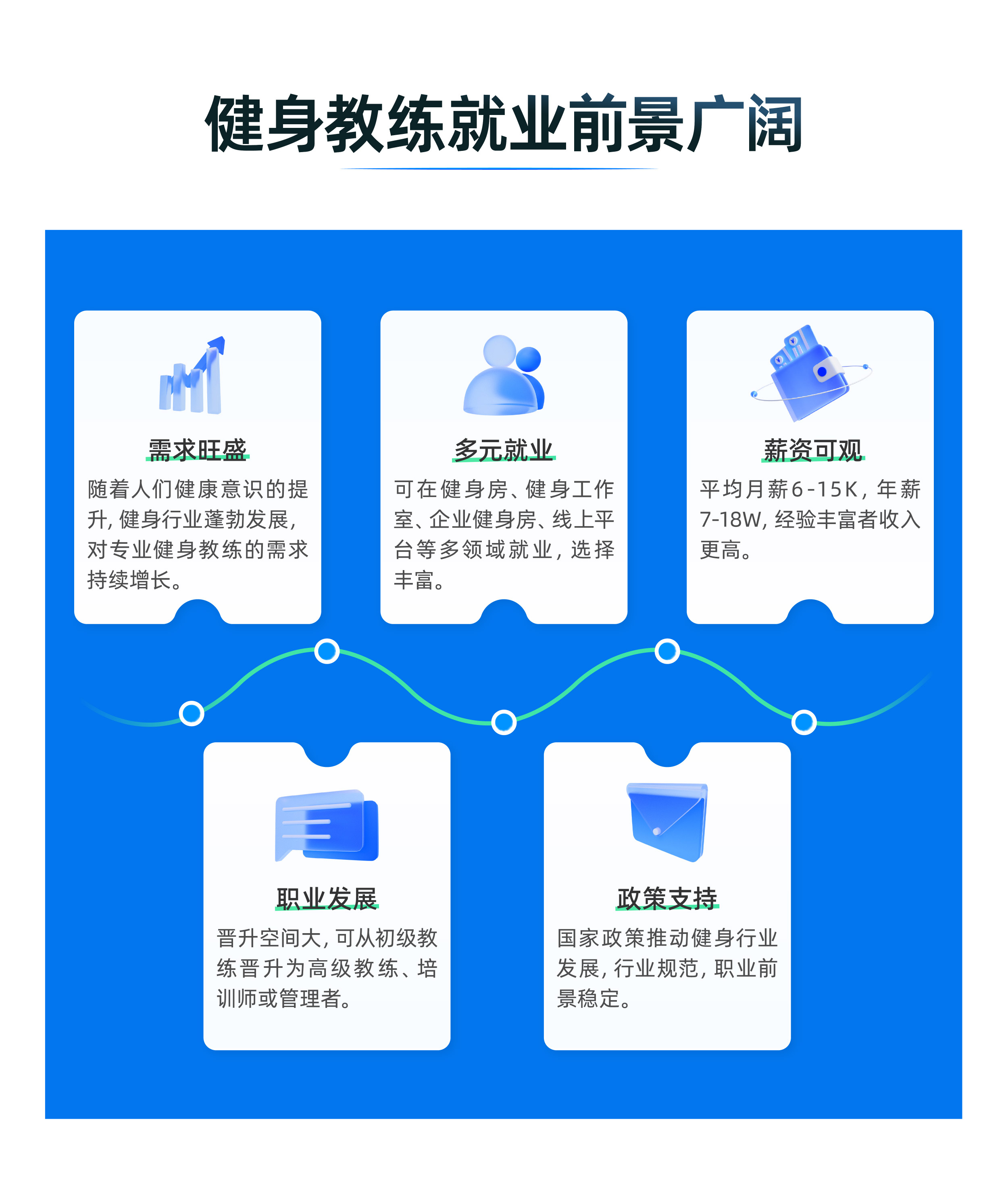 未标题-5_新国职-11.jpg