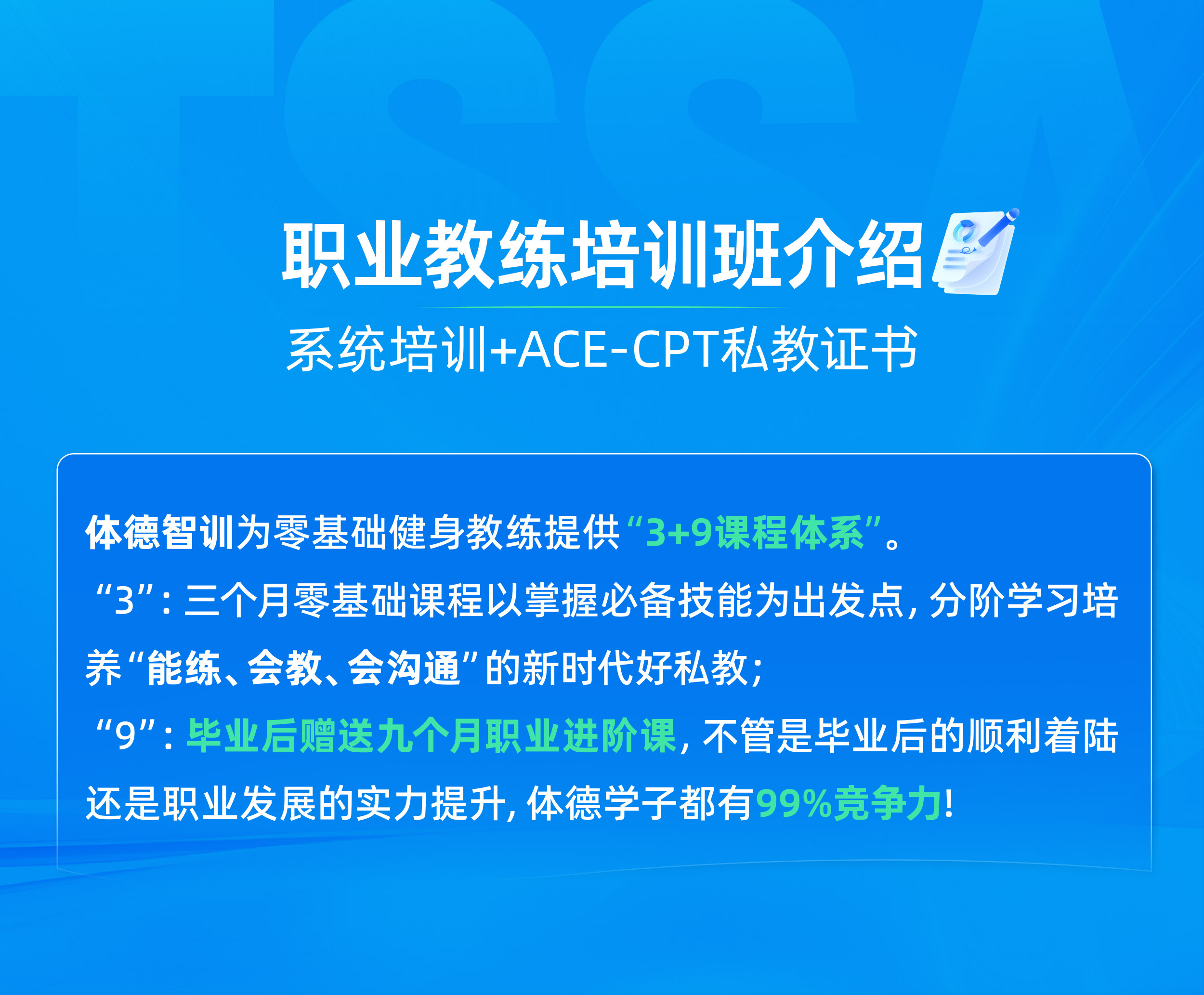 未标题-5_ACE-12.jpg