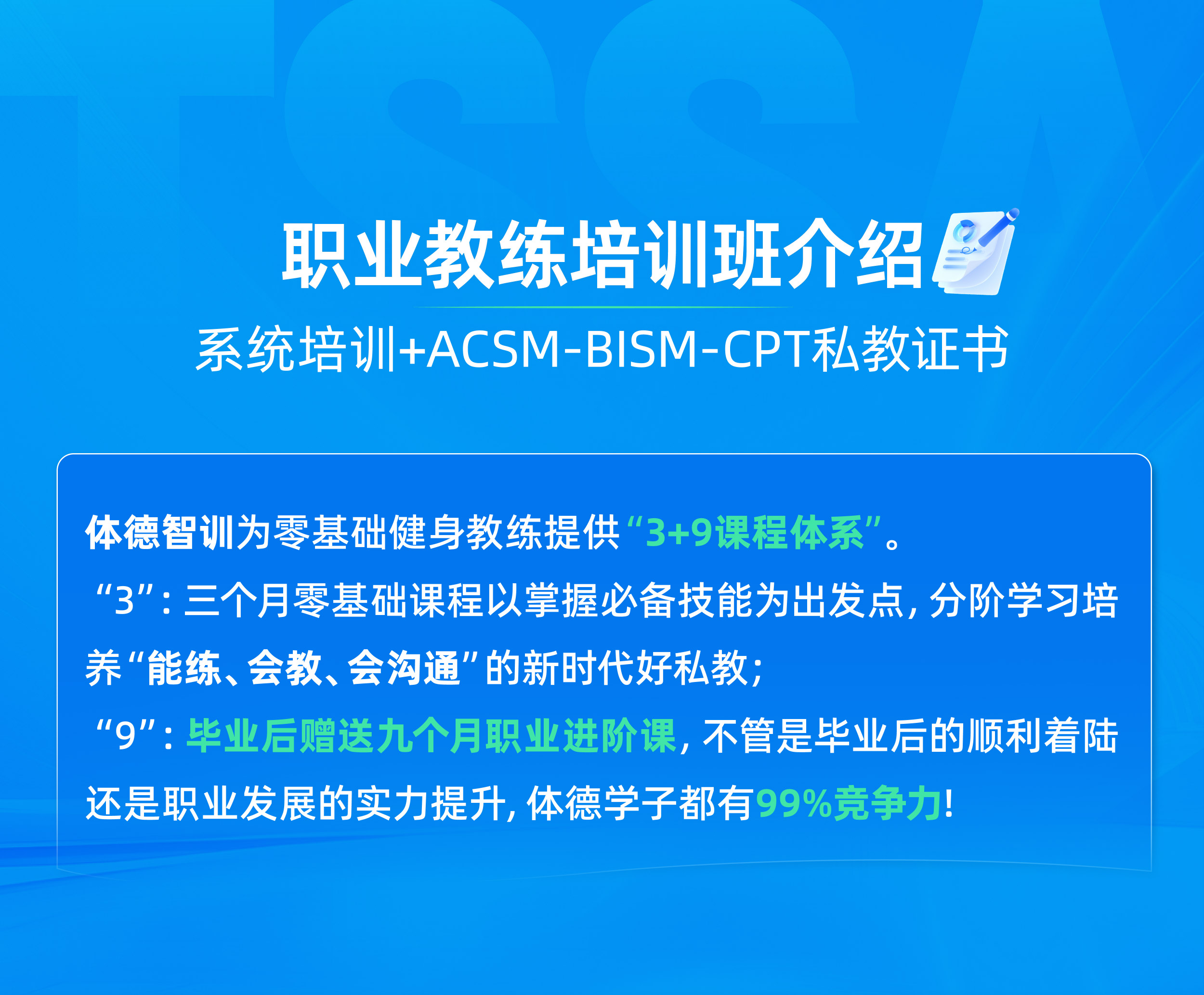 未标题-5_ACSM-23.jpg