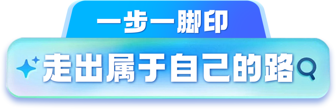 体德学院