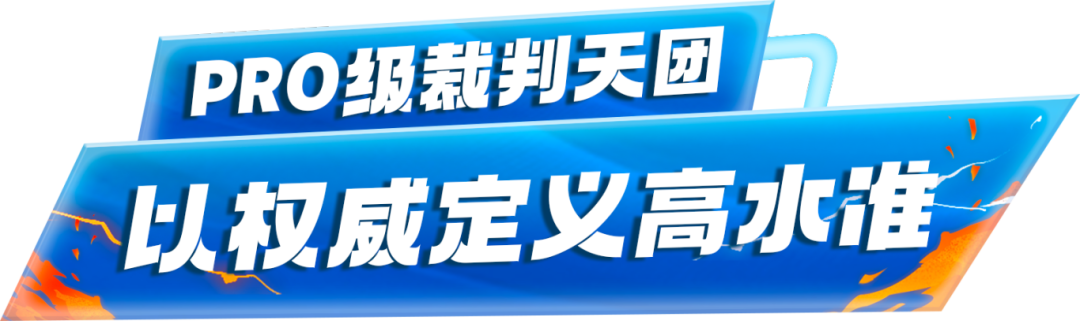 体德学院