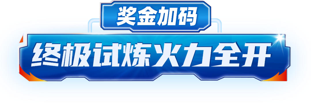 体德学院
