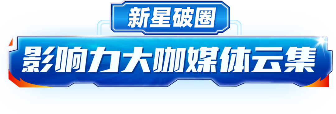 体德杯