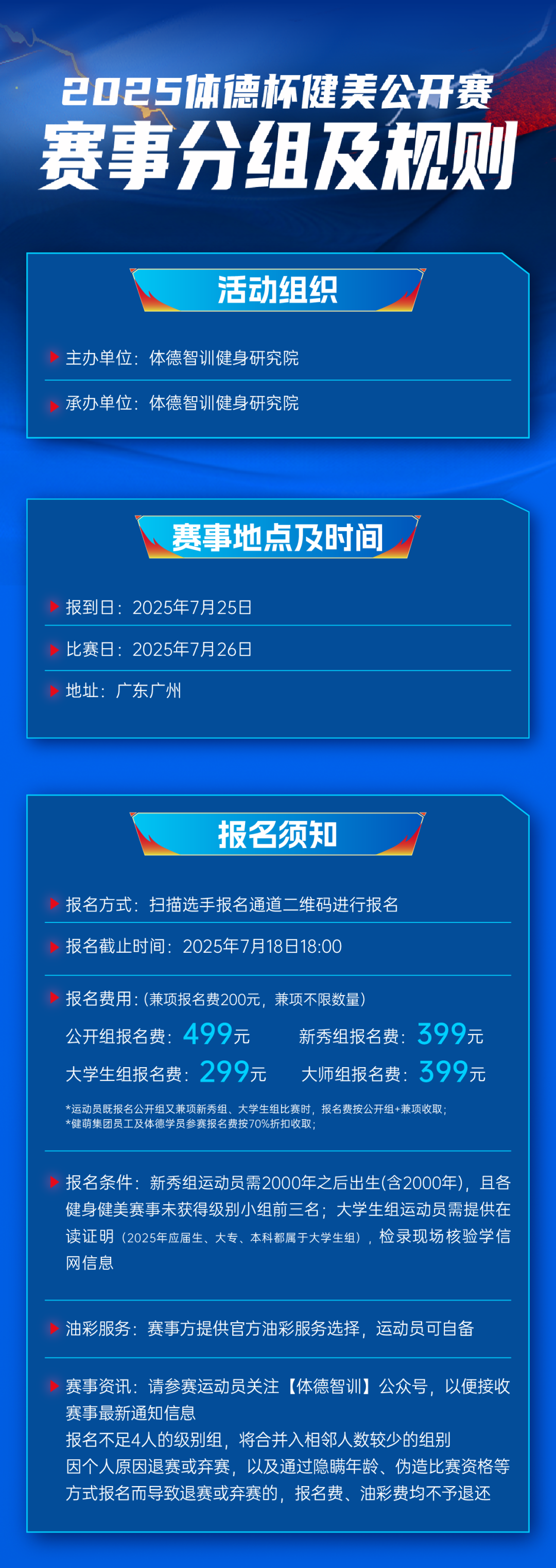 微信图片_20250625144437.png
