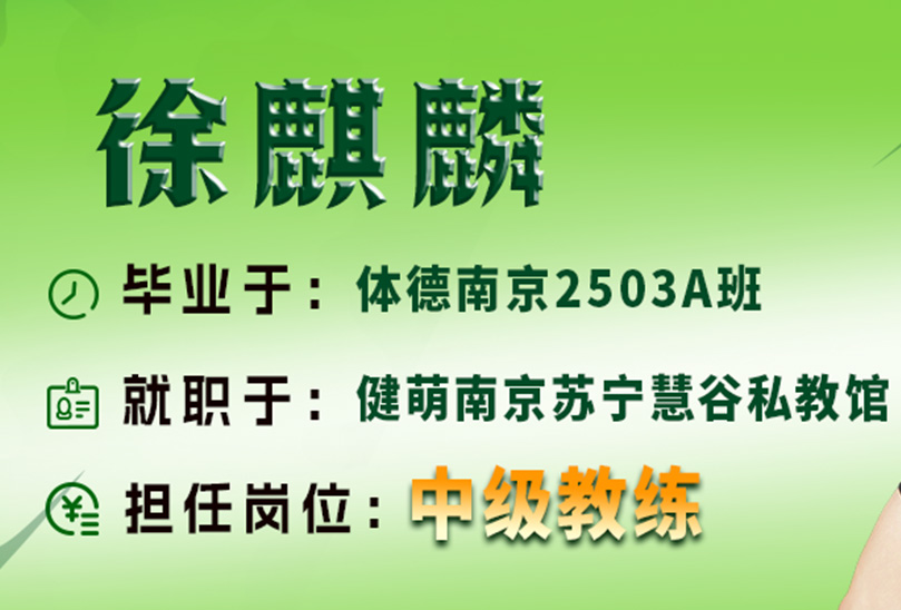 退伍不褪色 | 把热爱变成职业，他用军人品质完成人生新进阶