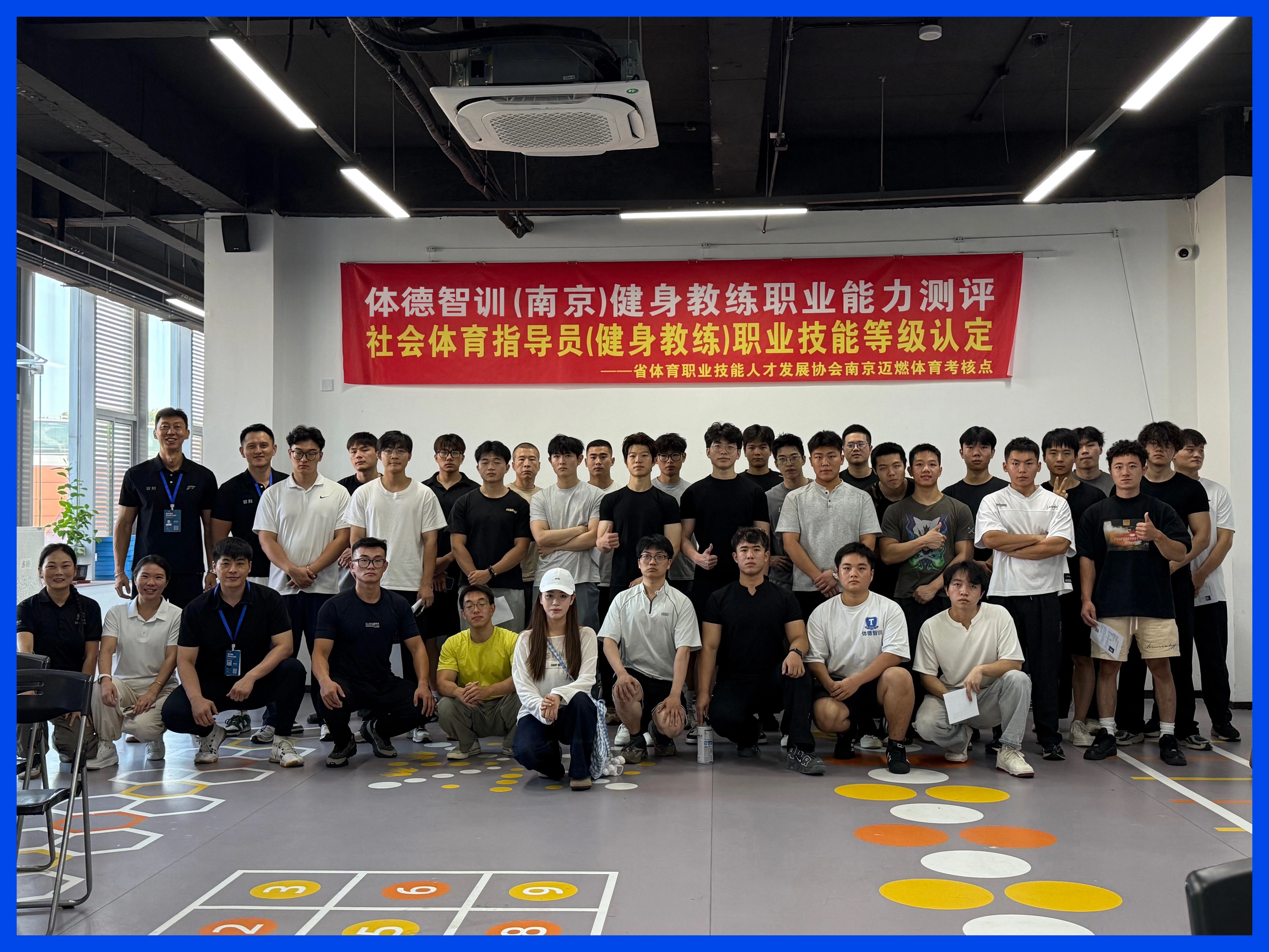 100%通关！体德学员交出最亮眼答卷