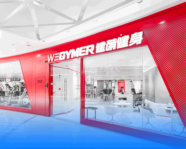 入职新机会：健萌等你来组队！